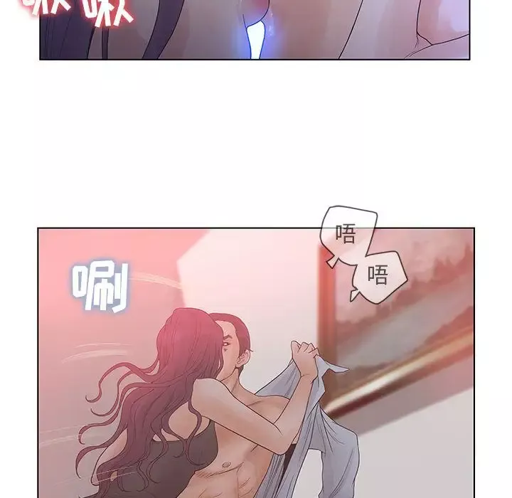 诬告第16章