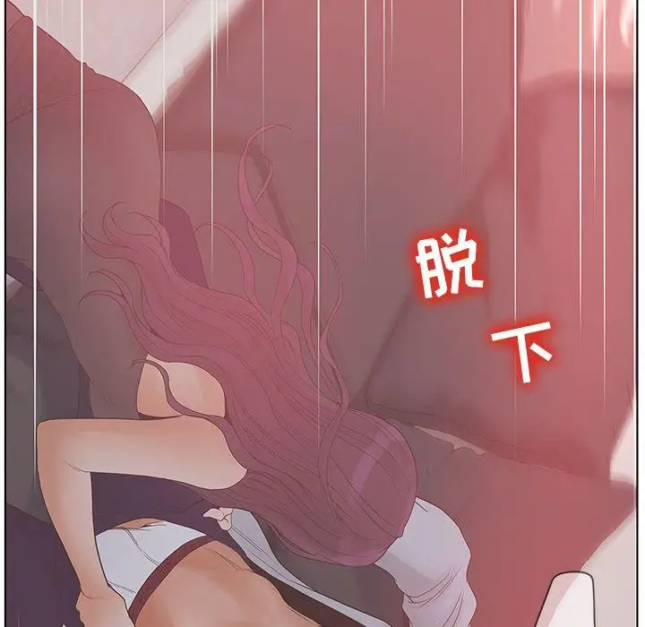诬告第16章
