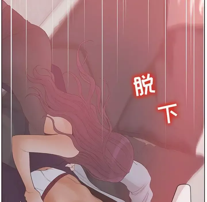 诬告第16章