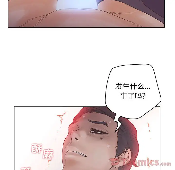 诬告第16章
