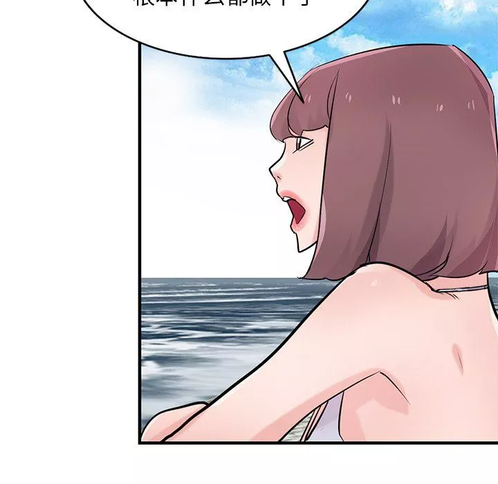 寄生姐妹第87話