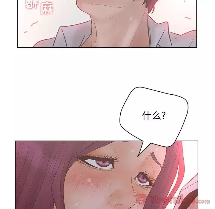 诬告第16章