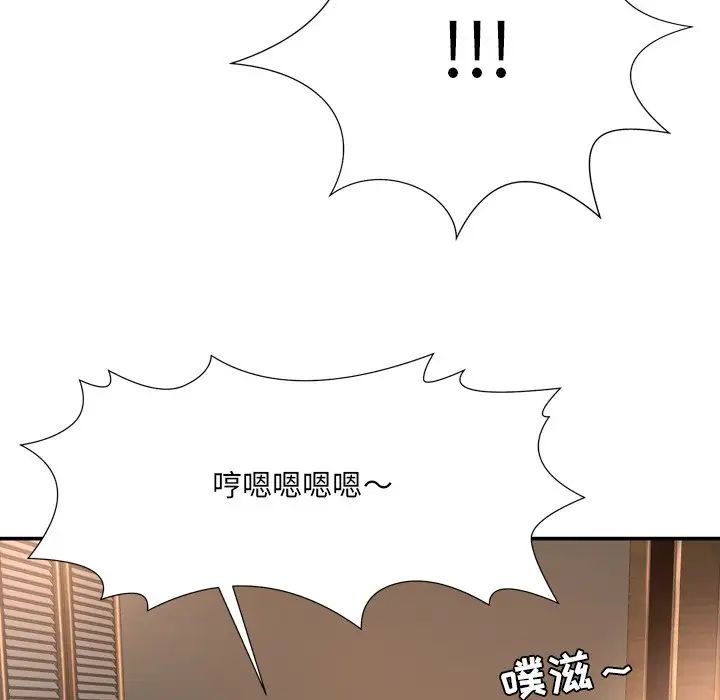 深渊第15话