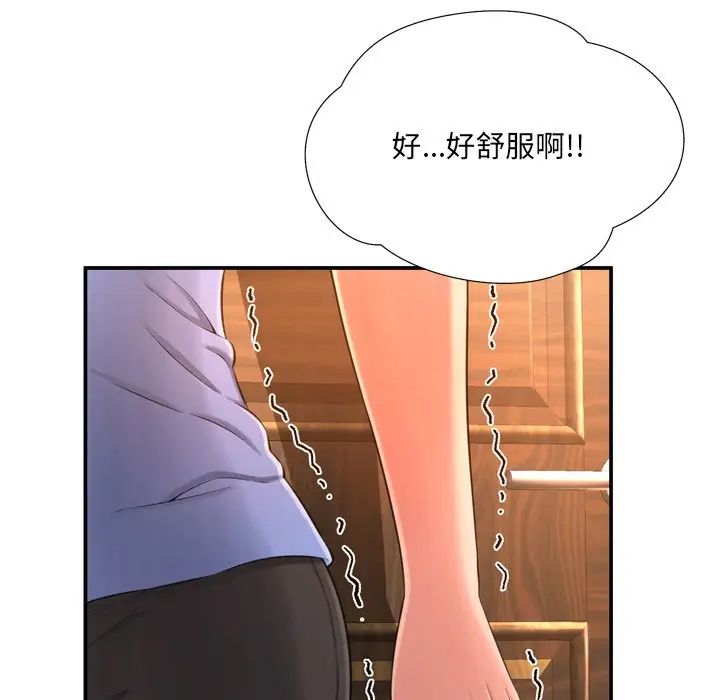深渊第15话