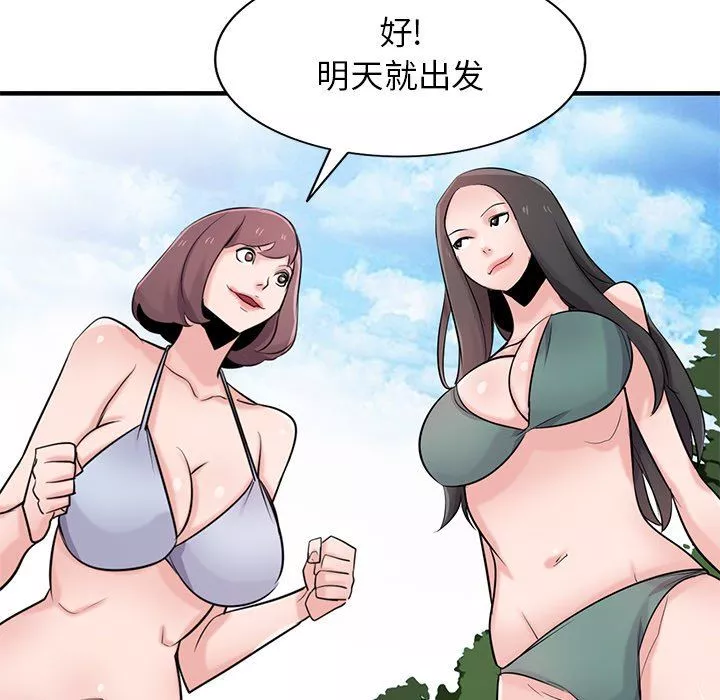 寄生姐妹第87話