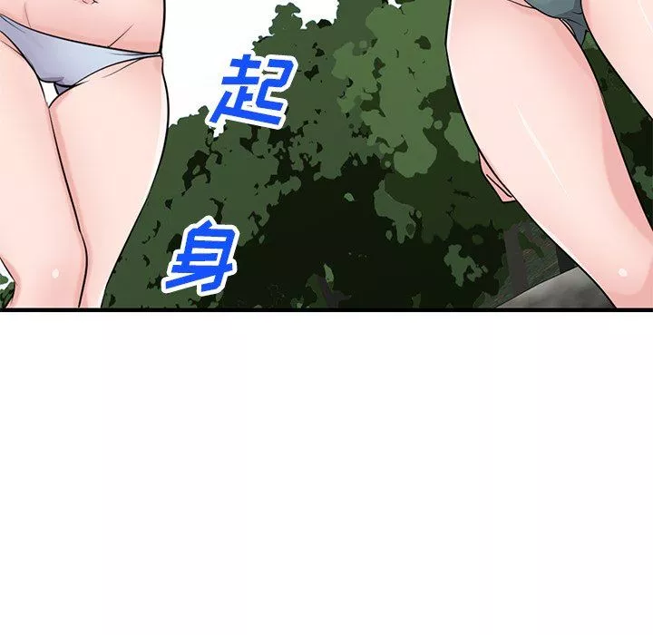 寄生姐妹第87話