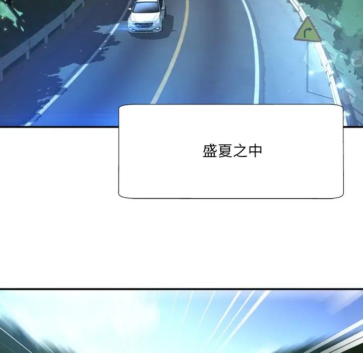 深渊第16话