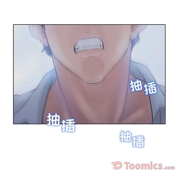 诬告第16章