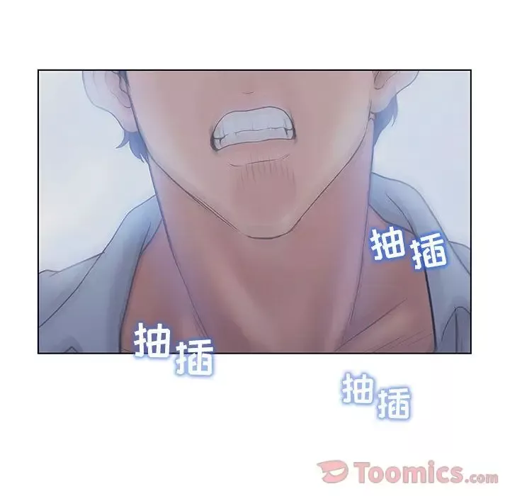 诬告第16章