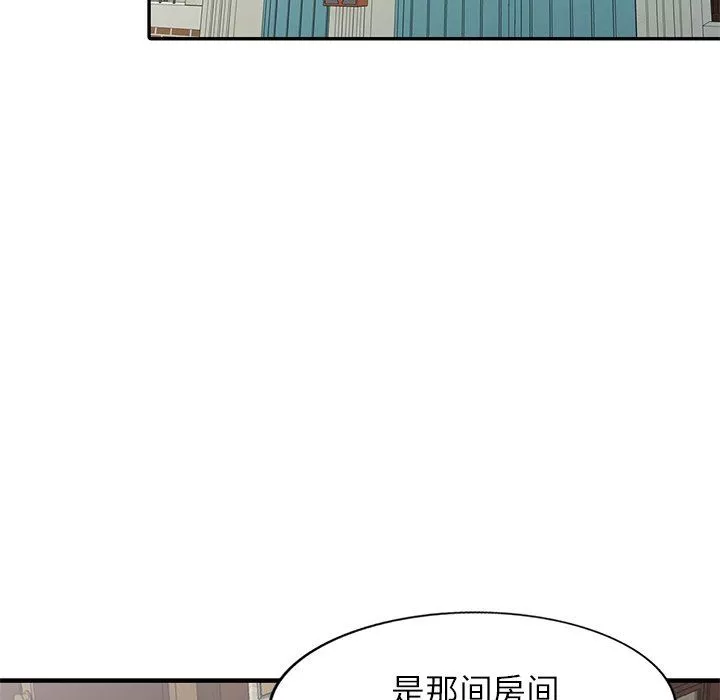 寄生姐妹第87話