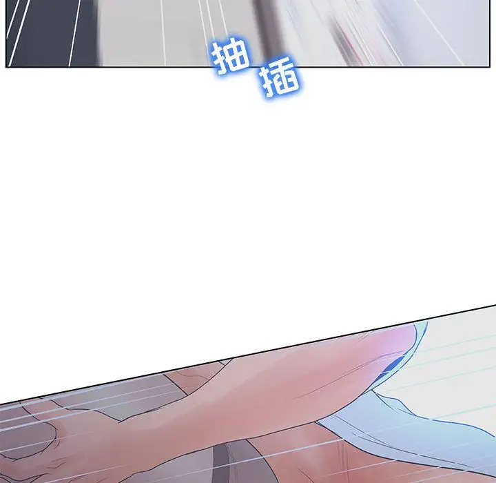 诬告第16章