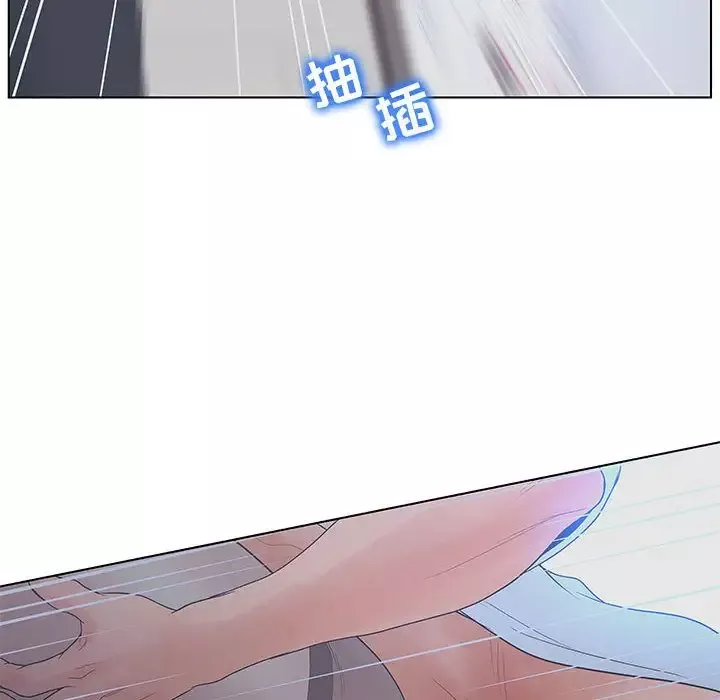 诬告第16章