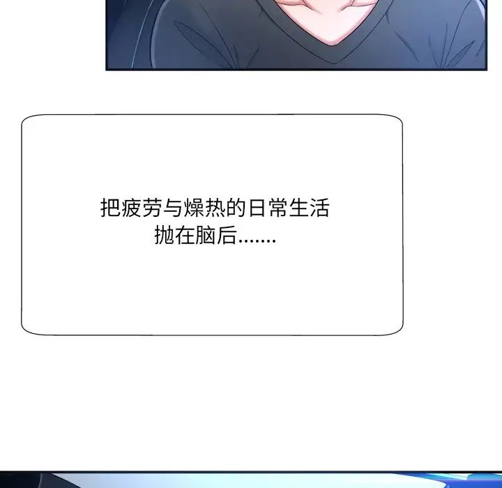 深淵第16话