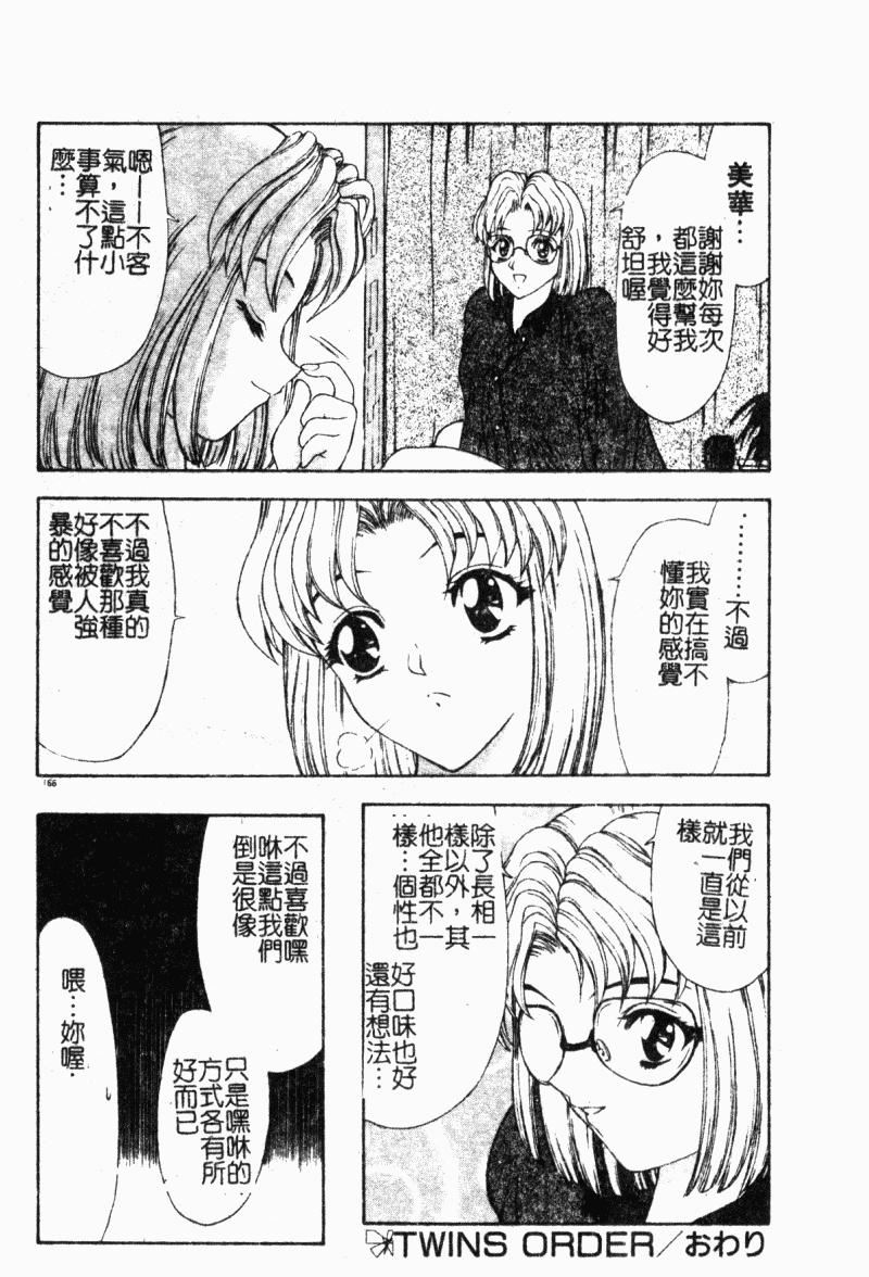 [向正義]背徳の彼方[中][向正義]背徳の彼方[中]