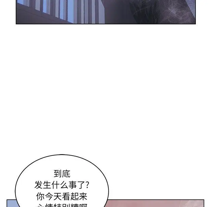 诬告第16章
