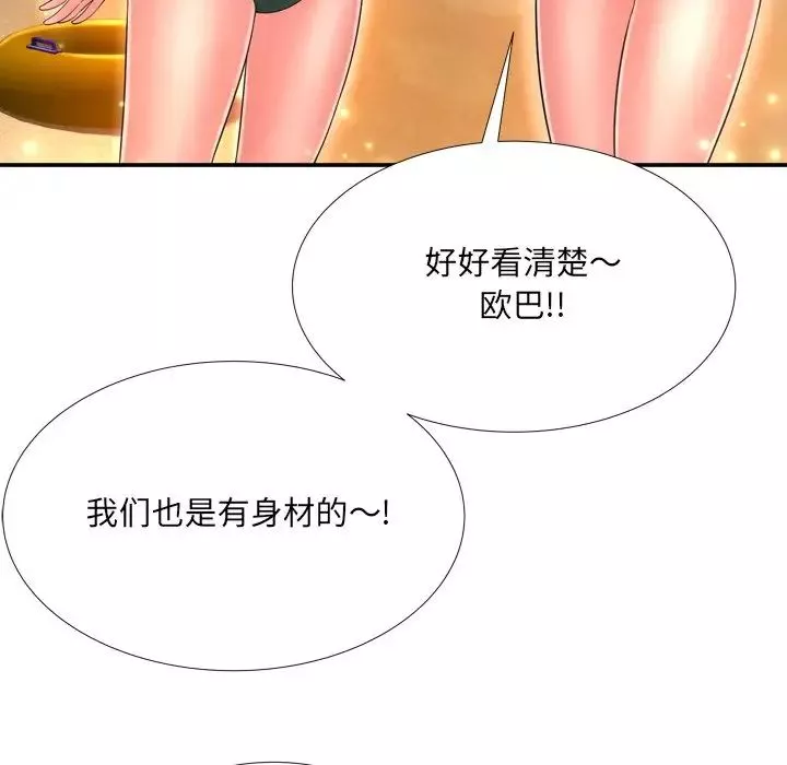 深淵第16话