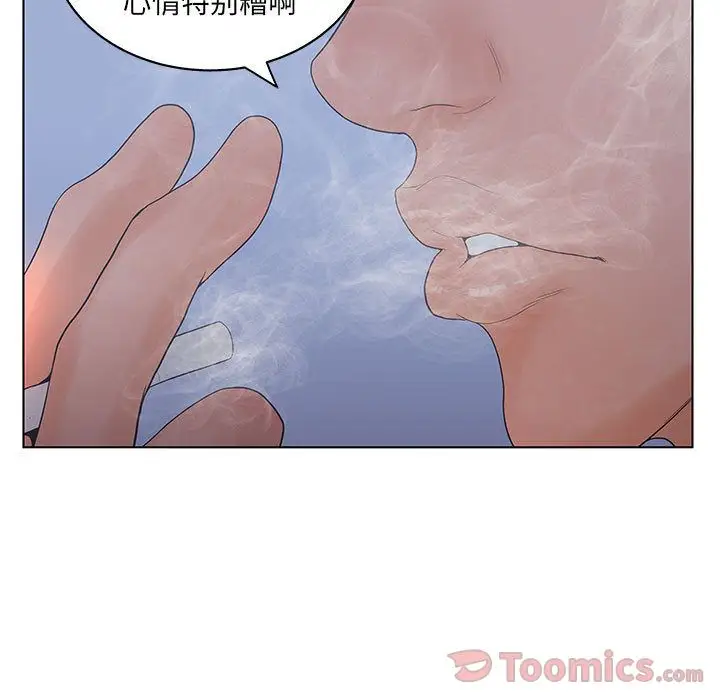 诬告第16章