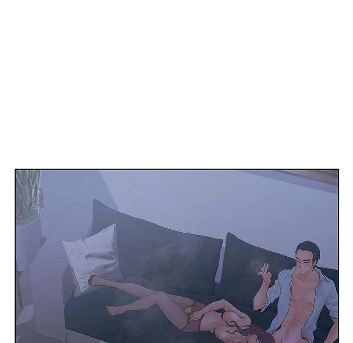 诬告第16章