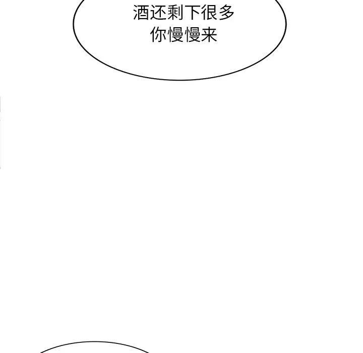 寄生姐妹第87話