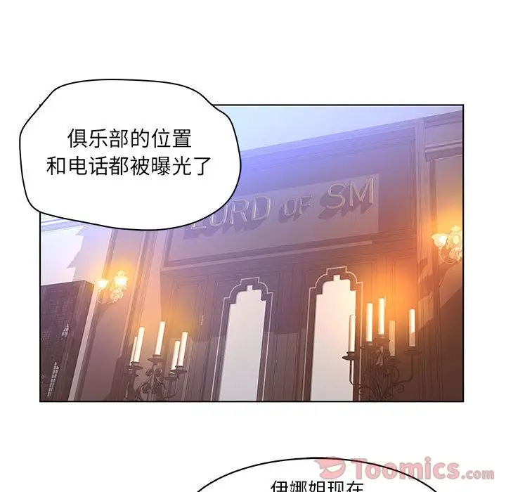 诬告第16章