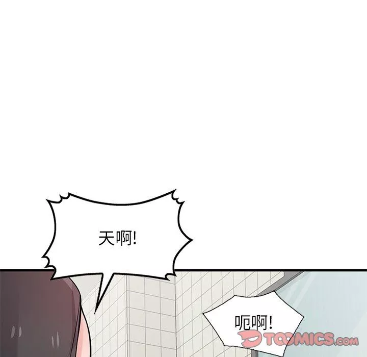寄生姐妹第87話