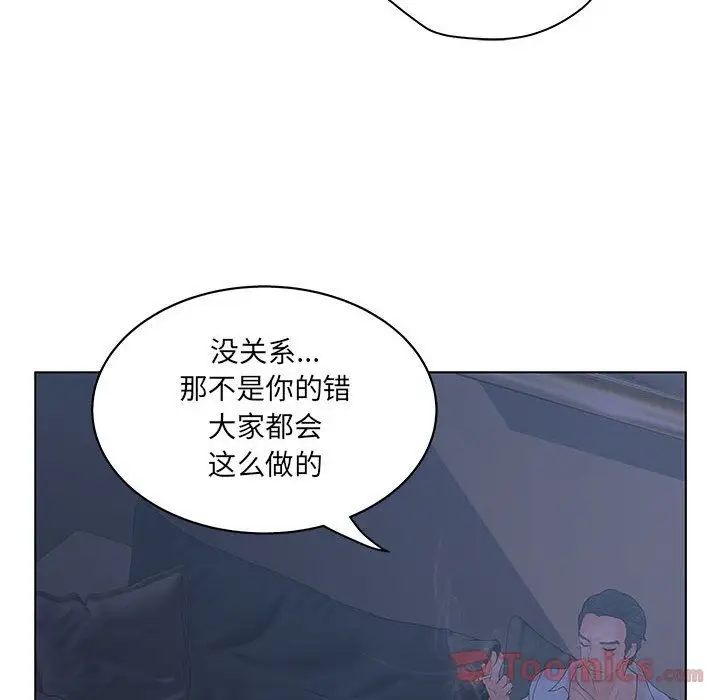 诬告第16章