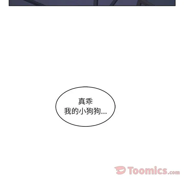 诬告第16章