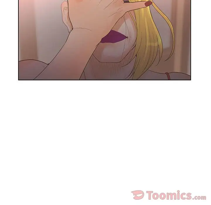 诬告第16章