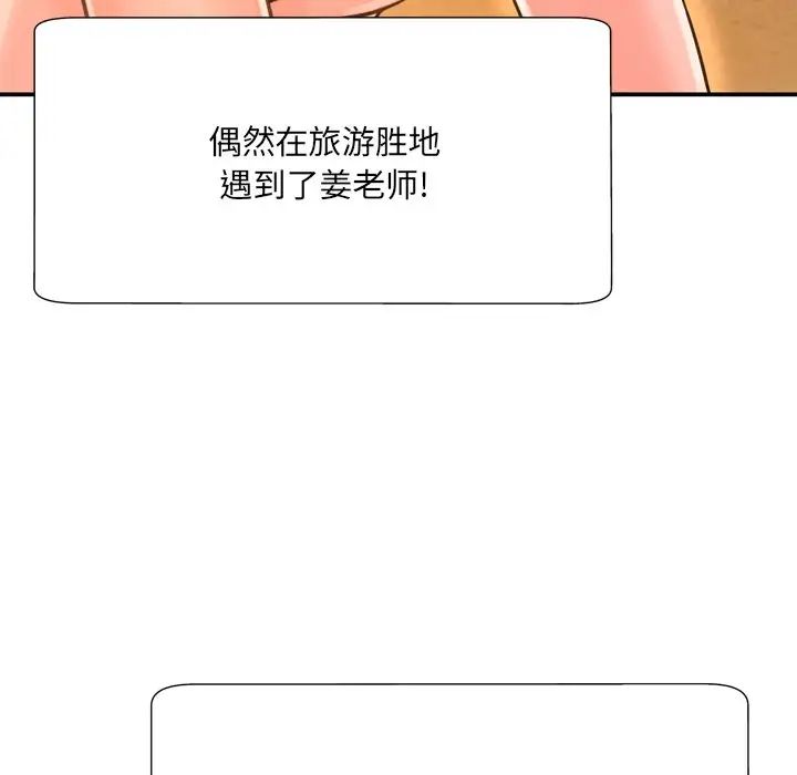 深渊第16话