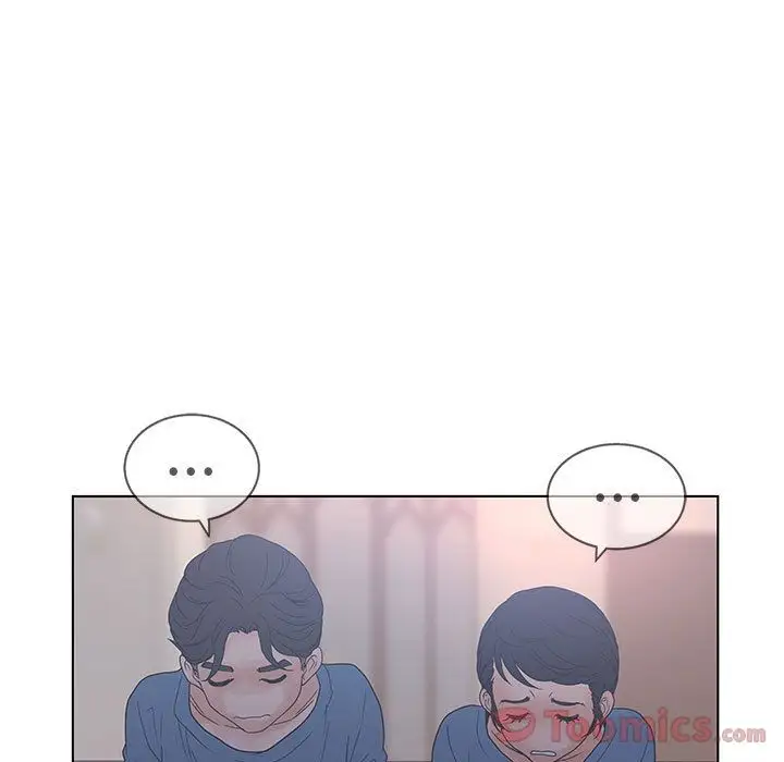 诬告第16章