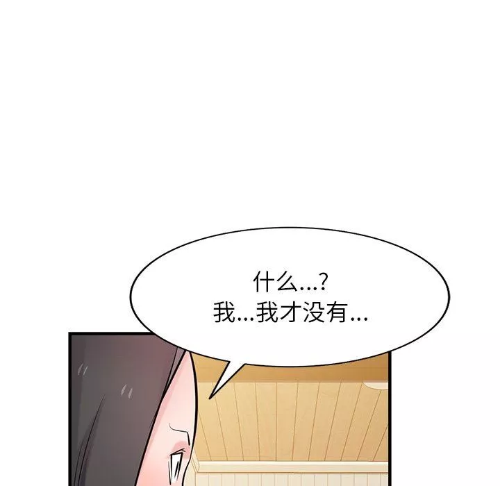 寄生姐妹第87話