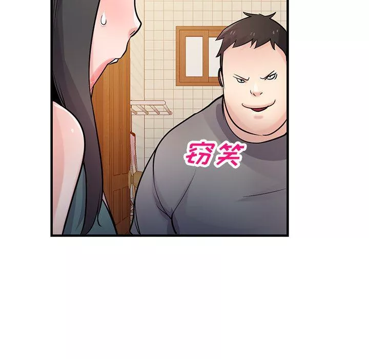 寄生姐妹第87話