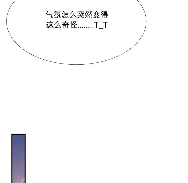 深渊第16话