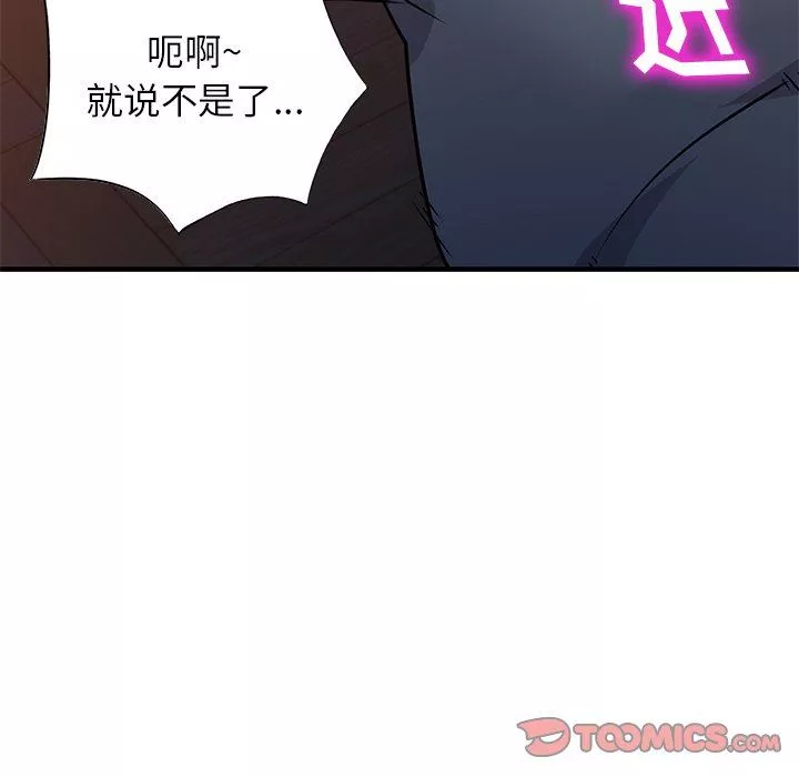 寄生姐妹第87話