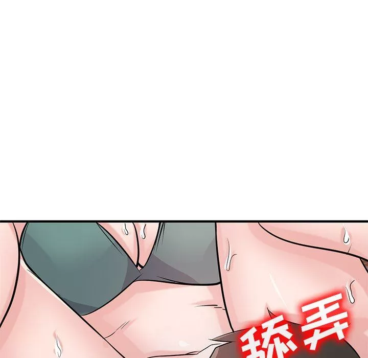 寄生姐妹第87話