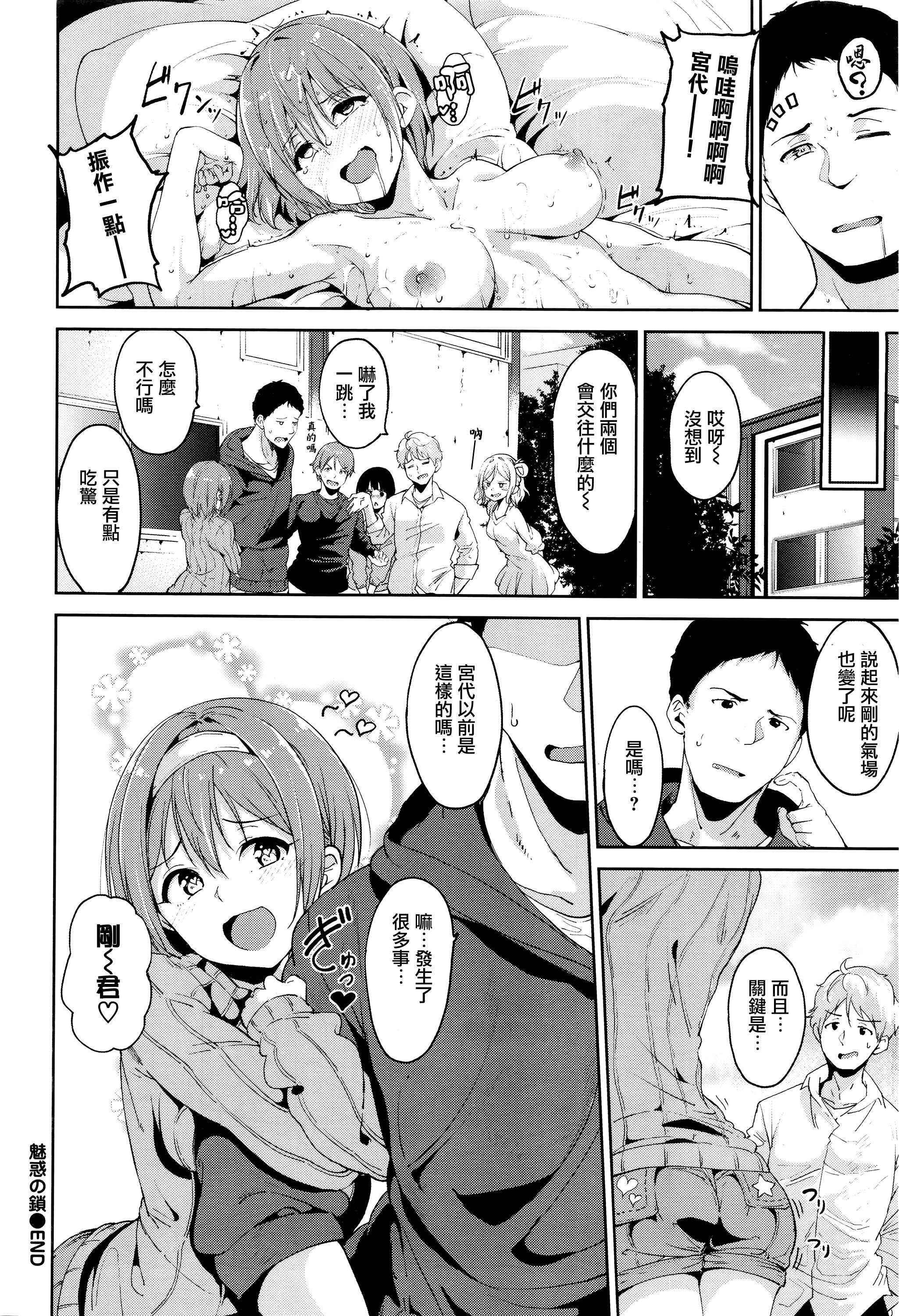 [あるぷ]インモラルーティーン｜不道德例行性行为[中国翻訳][无修正][DL版][あるぷ]インモラルーティーン｜不道德例行性行为[中国翻訳][无修正][DL版]