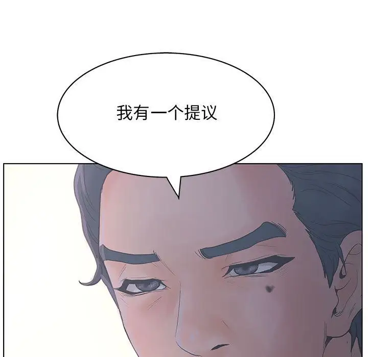 诬告第16章