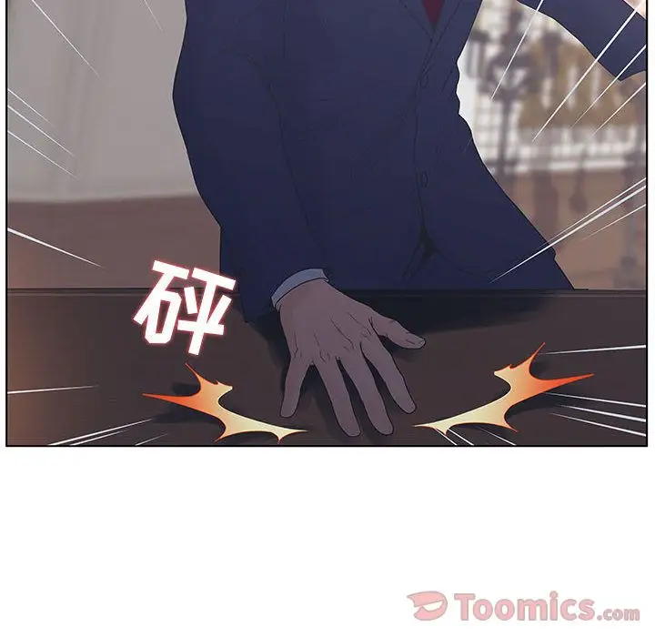 诬告第16章