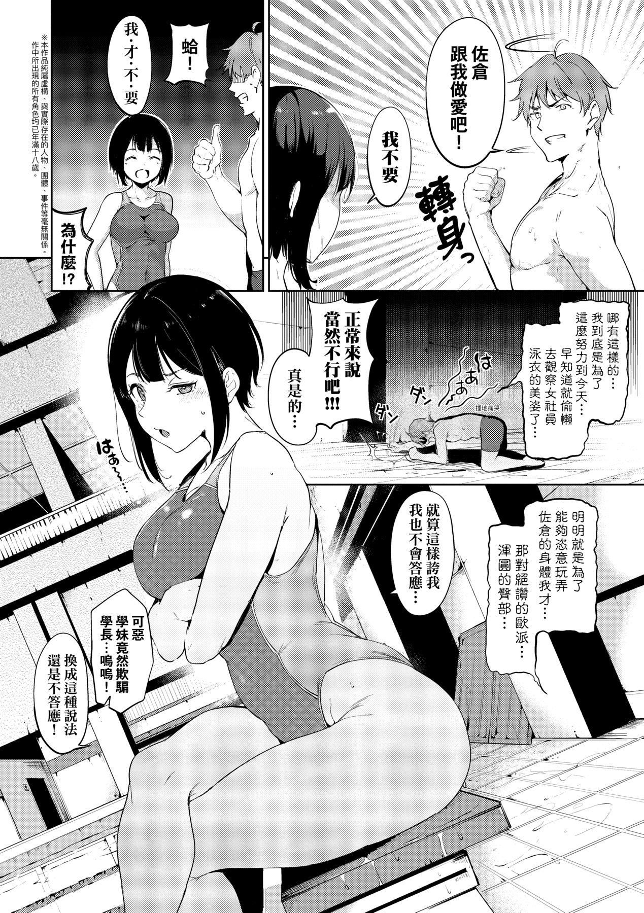 [あるぷ]インモラルーティーン｜不道德例行性行为[中国翻訳][无修正][DL版][あるぷ]インモラルーティーン｜不道德例行性行为[中国翻訳][无修正][DL版]