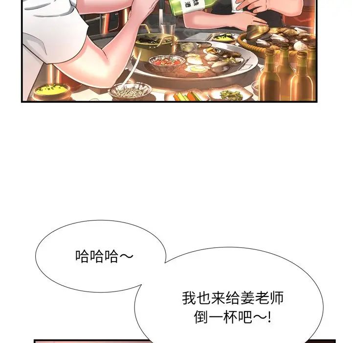 深淵第17話