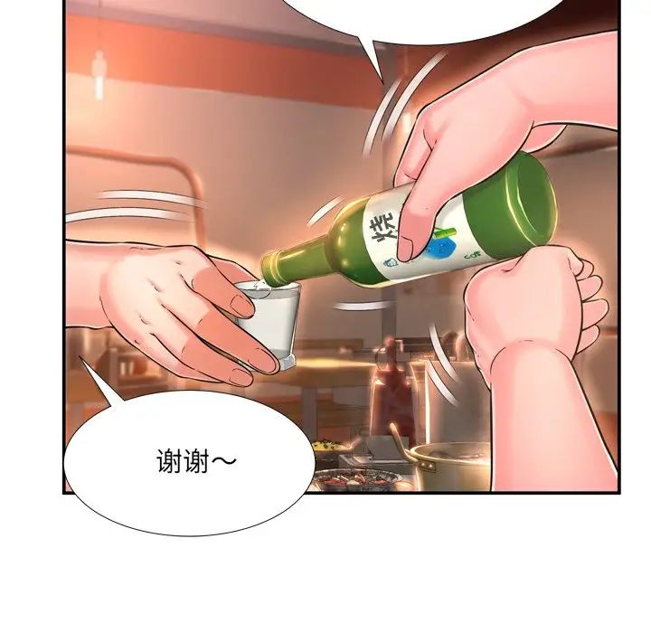 深渊第17话