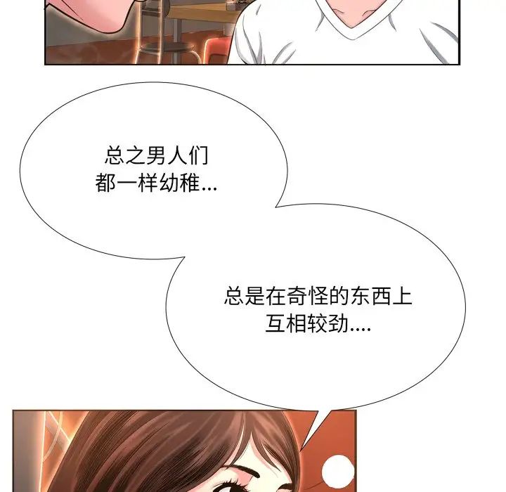 深淵第17話
