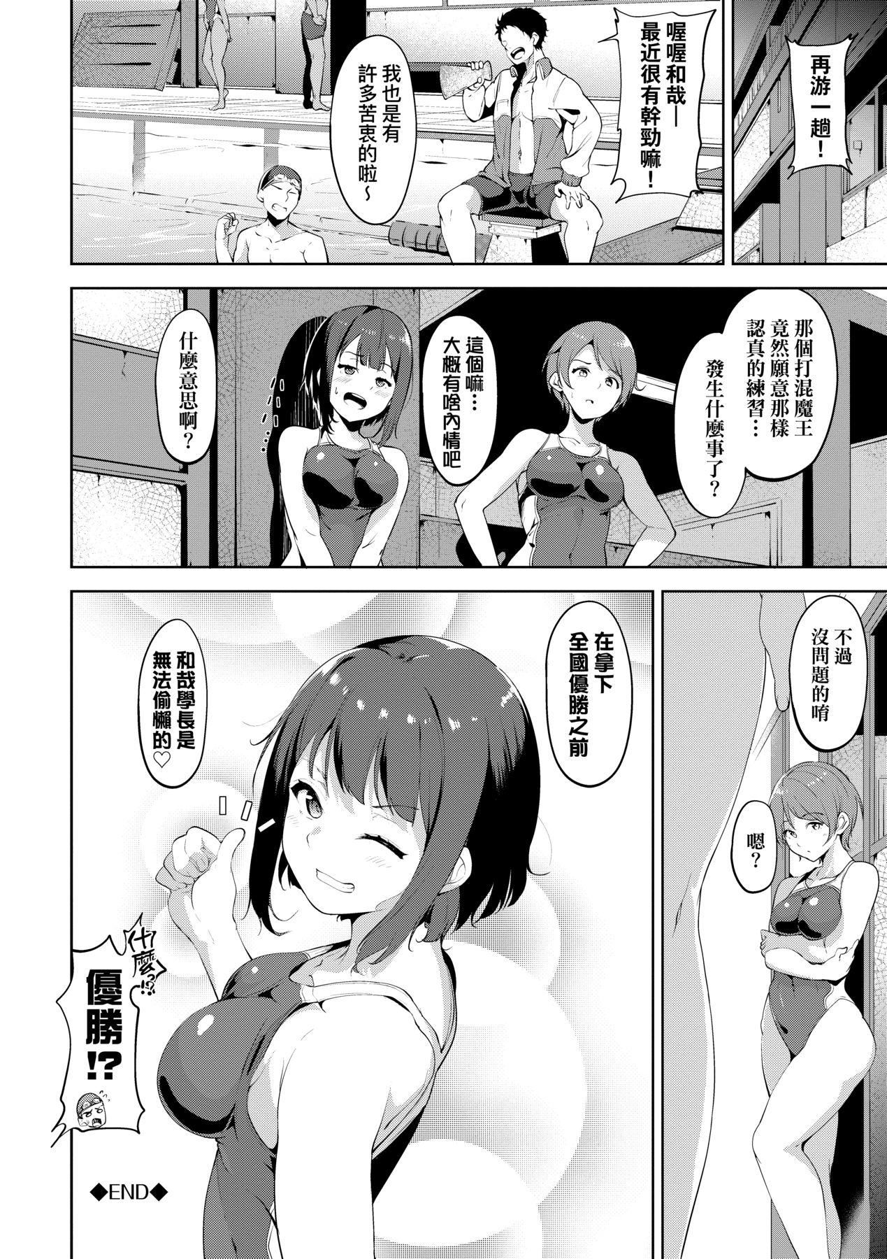 [あるぷ]インモラルーティーン｜不道德例行性行为[中国翻訳][无修正][DL版][あるぷ]インモラルーティーン｜不道德例行性行为[中国翻訳][无修正][DL版]