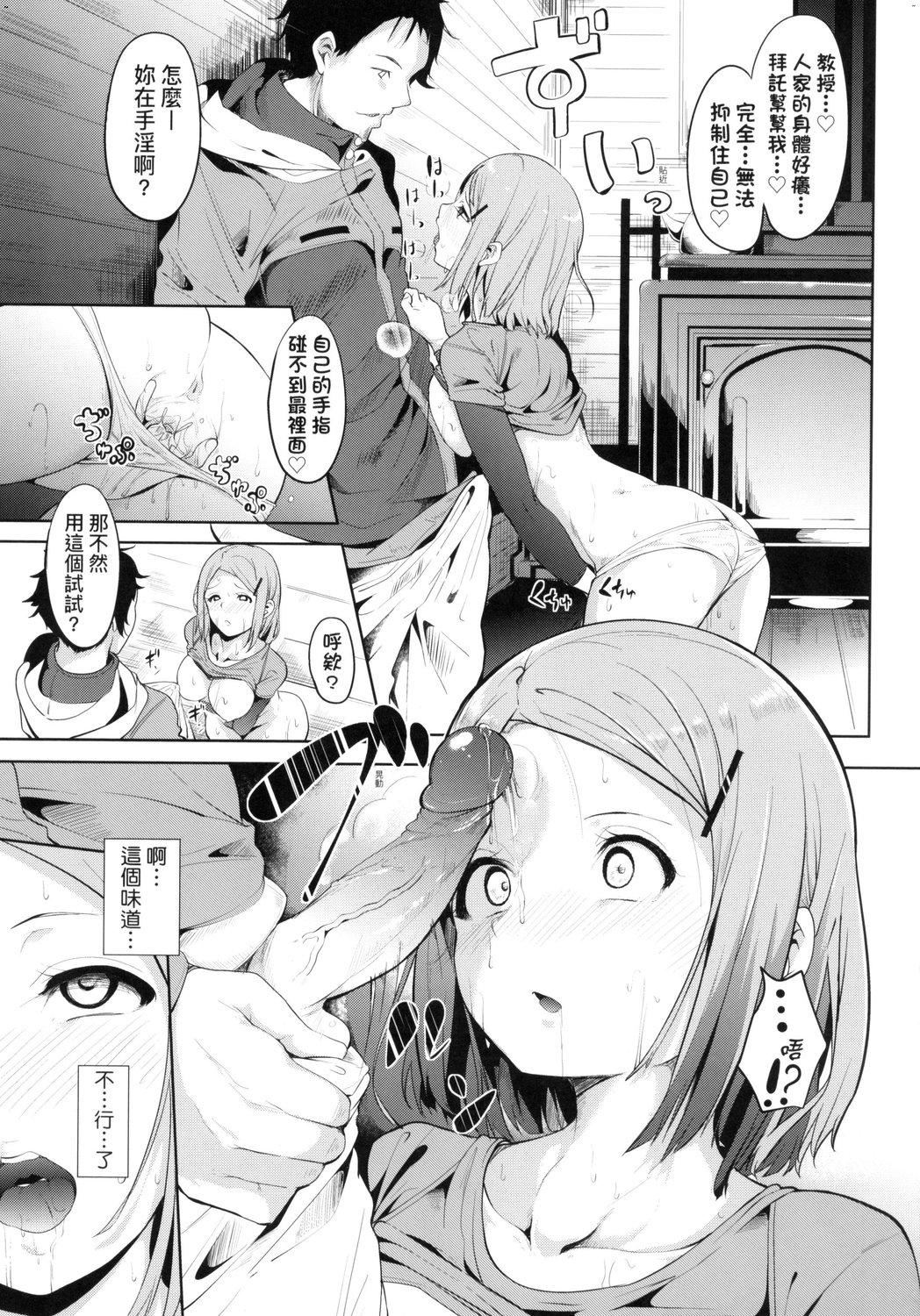 [あるぷ]インモラルーティーン｜不道德例行性行为[中国翻訳][无修正][DL版][あるぷ]インモラルーティーン｜不道德例行性行为[中国翻訳][无修正][DL版]