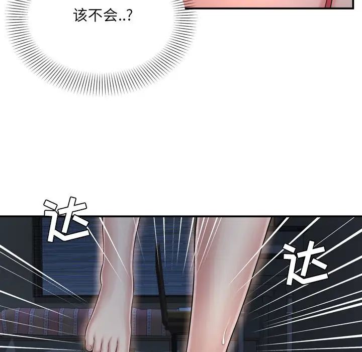 深淵第17話