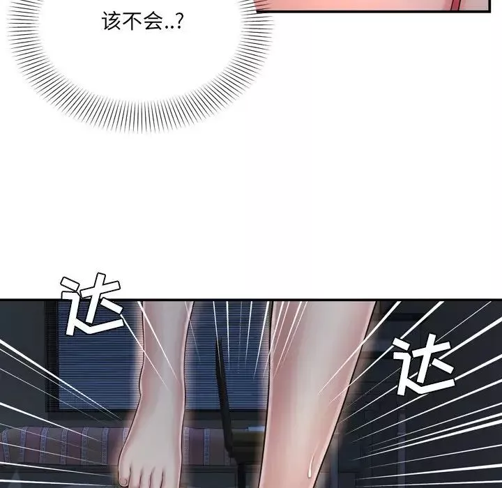 深淵第17話