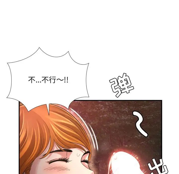 深淵第17話