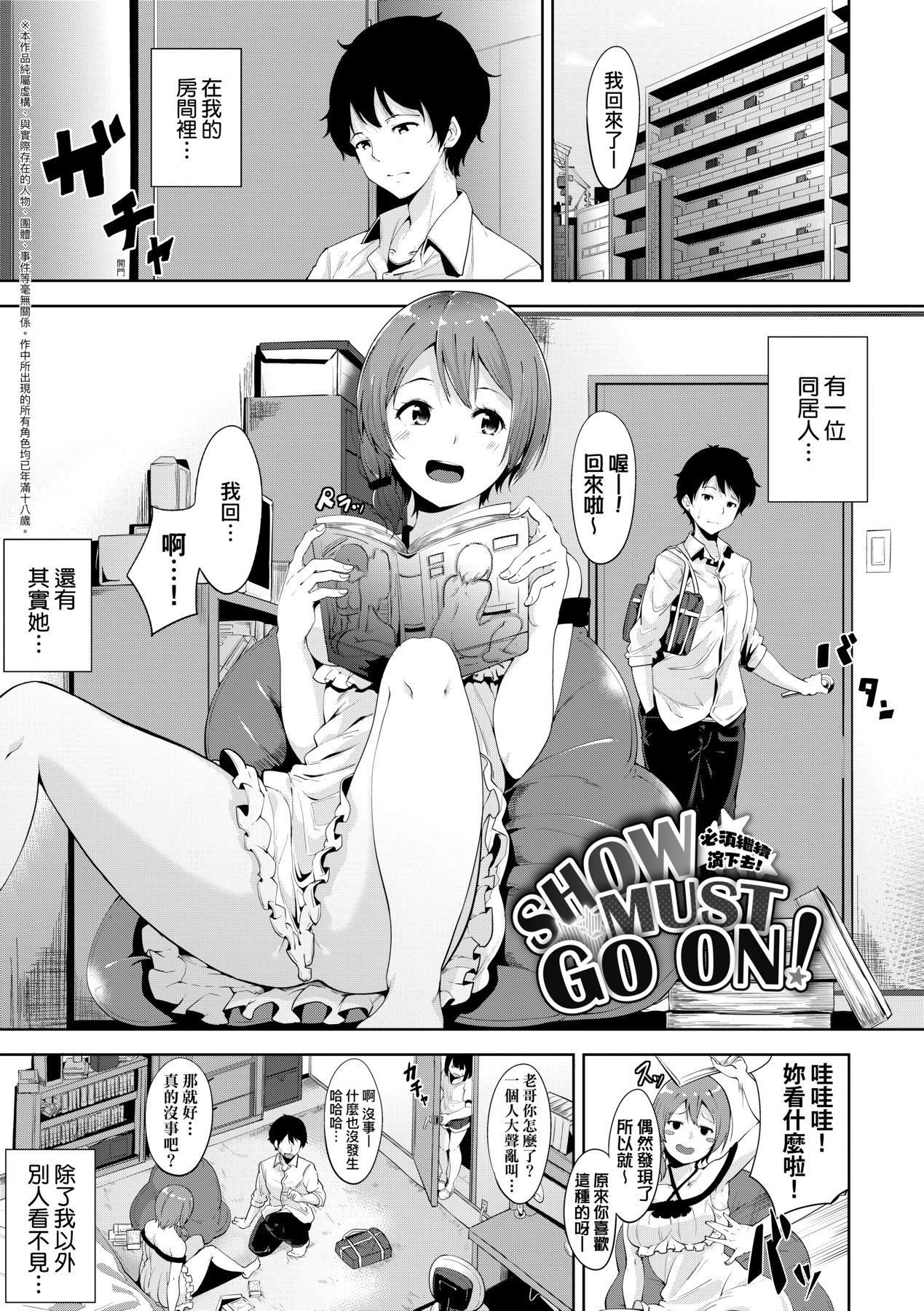 [あるぷ]インモラルーティーン｜不道德例行性行为[中国翻訳][无修正][DL版][あるぷ]インモラルーティーン｜不道德例行性行为[中国翻訳][无修正][DL版]