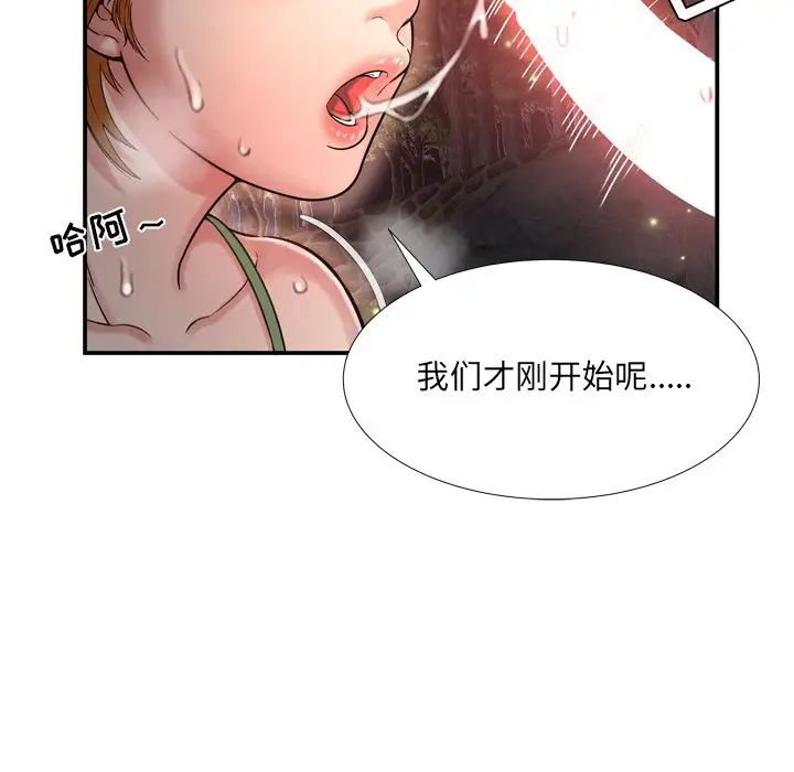 深淵第17話