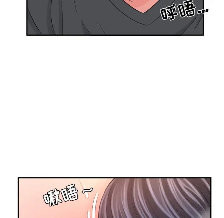 深渊第17话